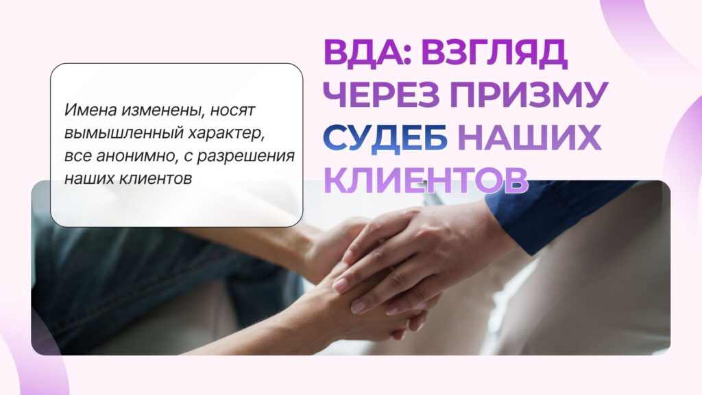 Кто такие дети алкоголиков ВДА взгляд через призму жизненных историй